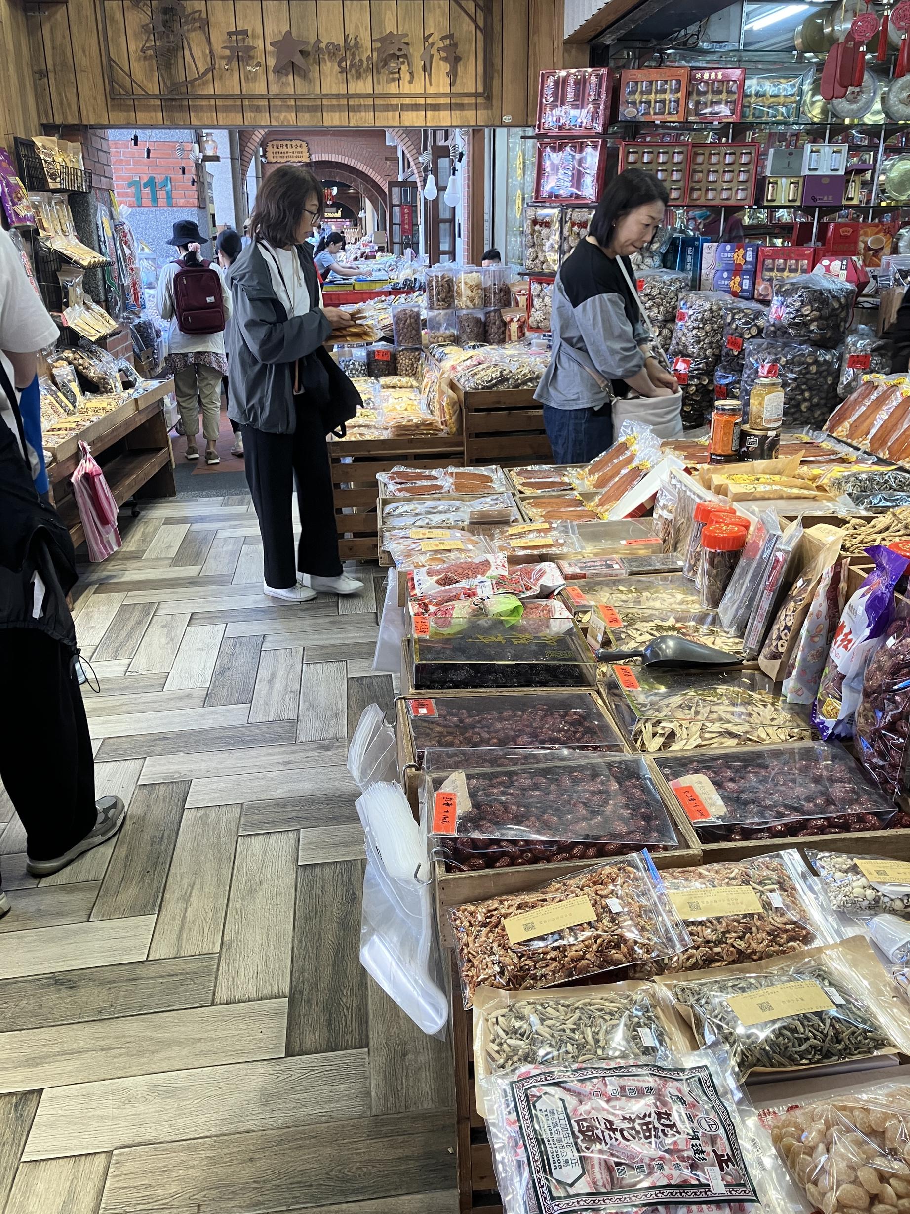 迪化街の乾物屋