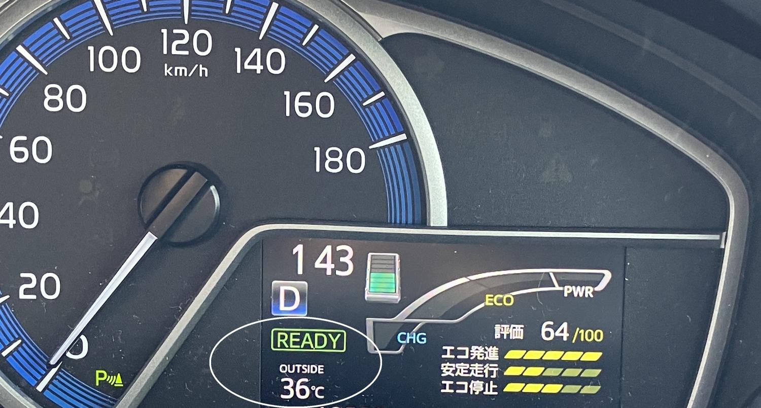 １３時４５分の温度は３６度