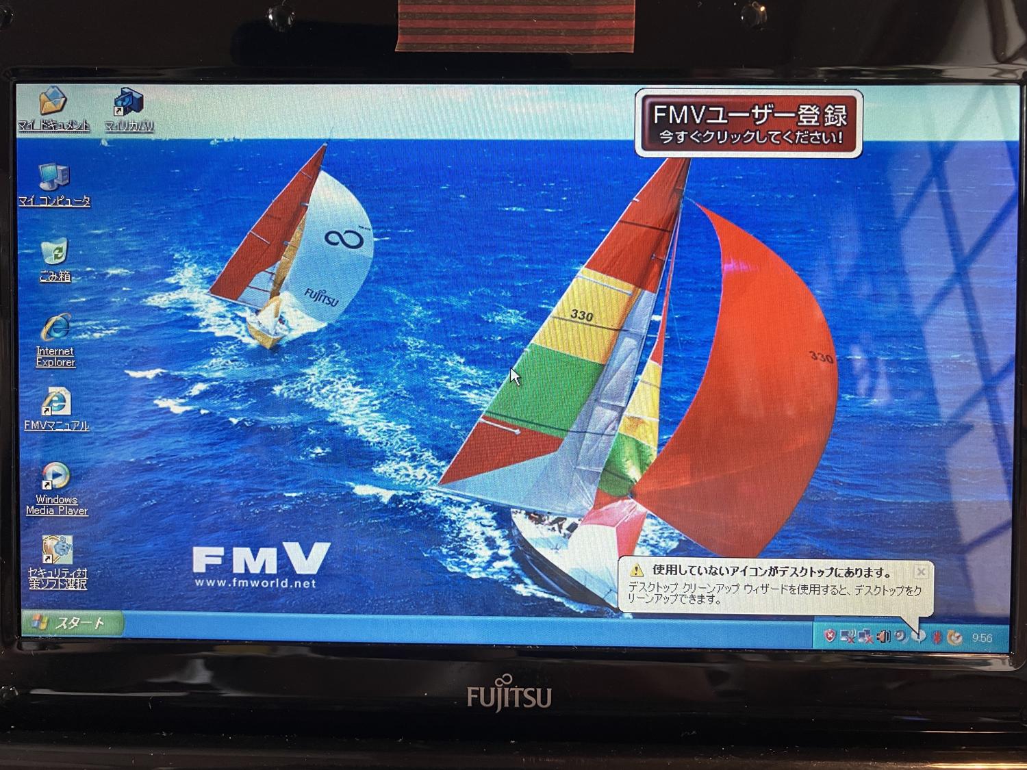 2年ぶりにウィンドウズｘｐが起動した