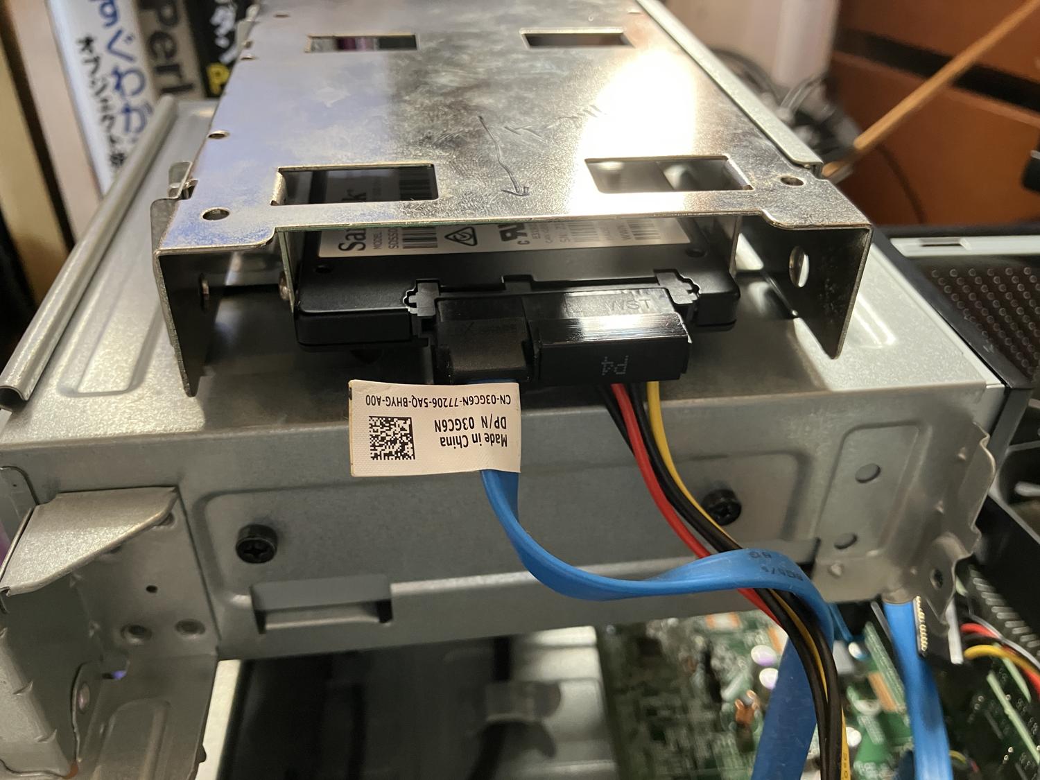 内臓ディスクを入れ替える