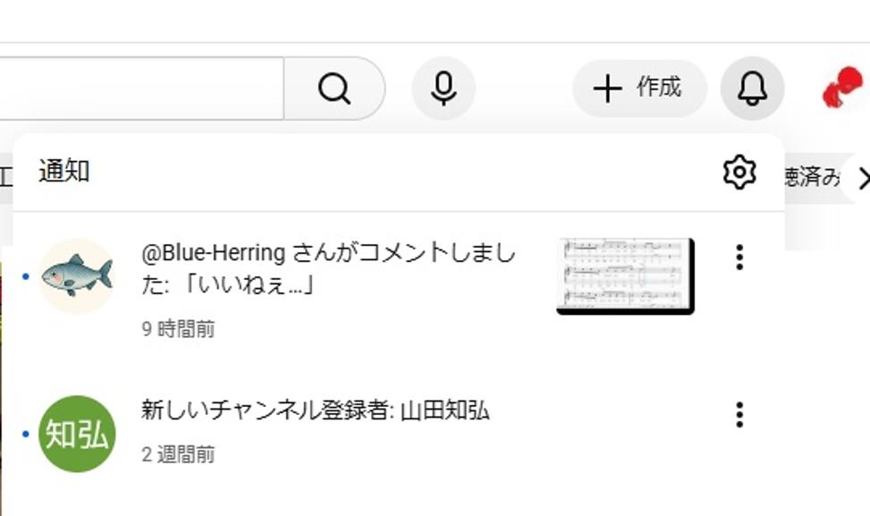 ユーチューブ動画のコメント