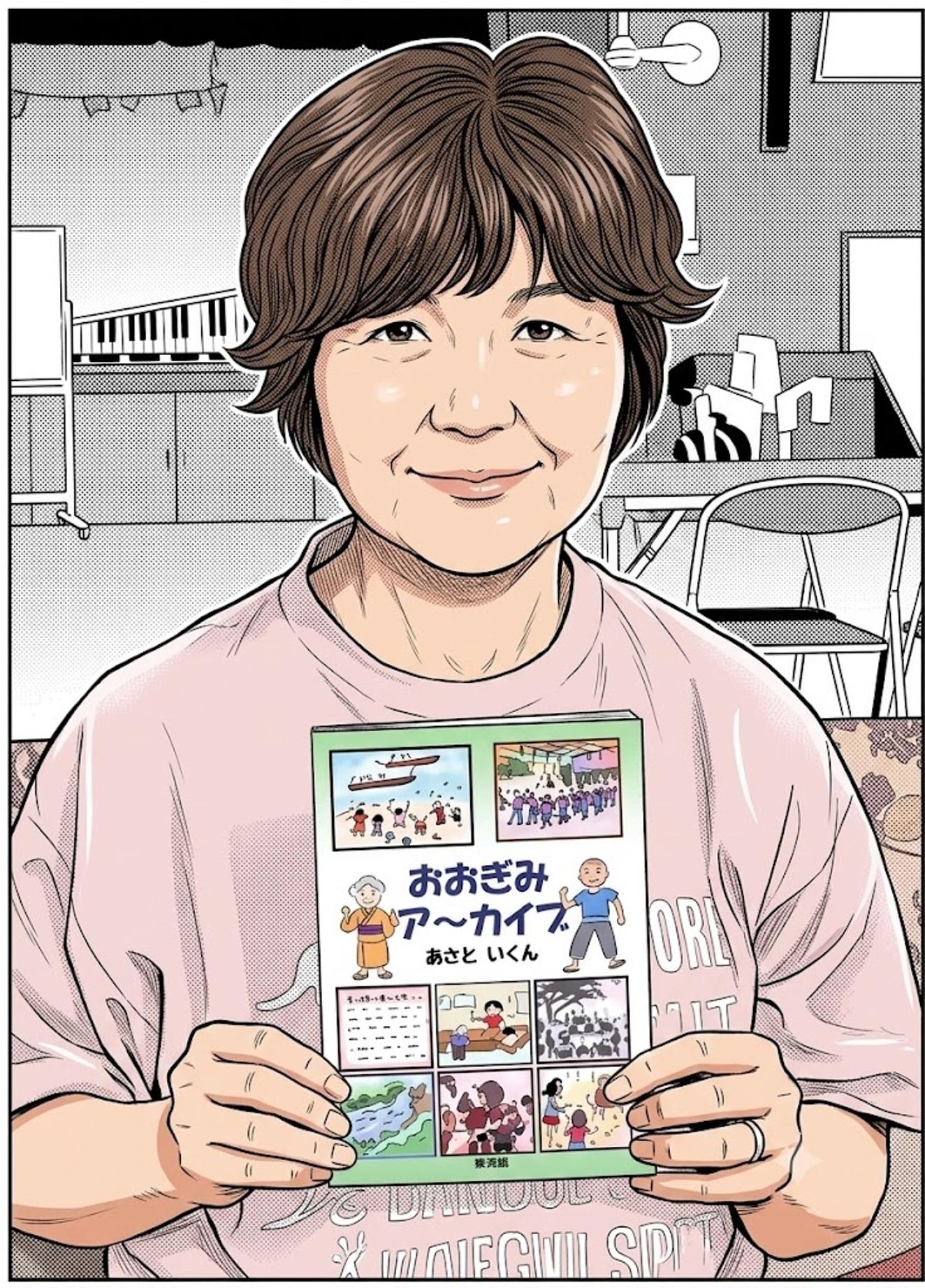幼なじみ