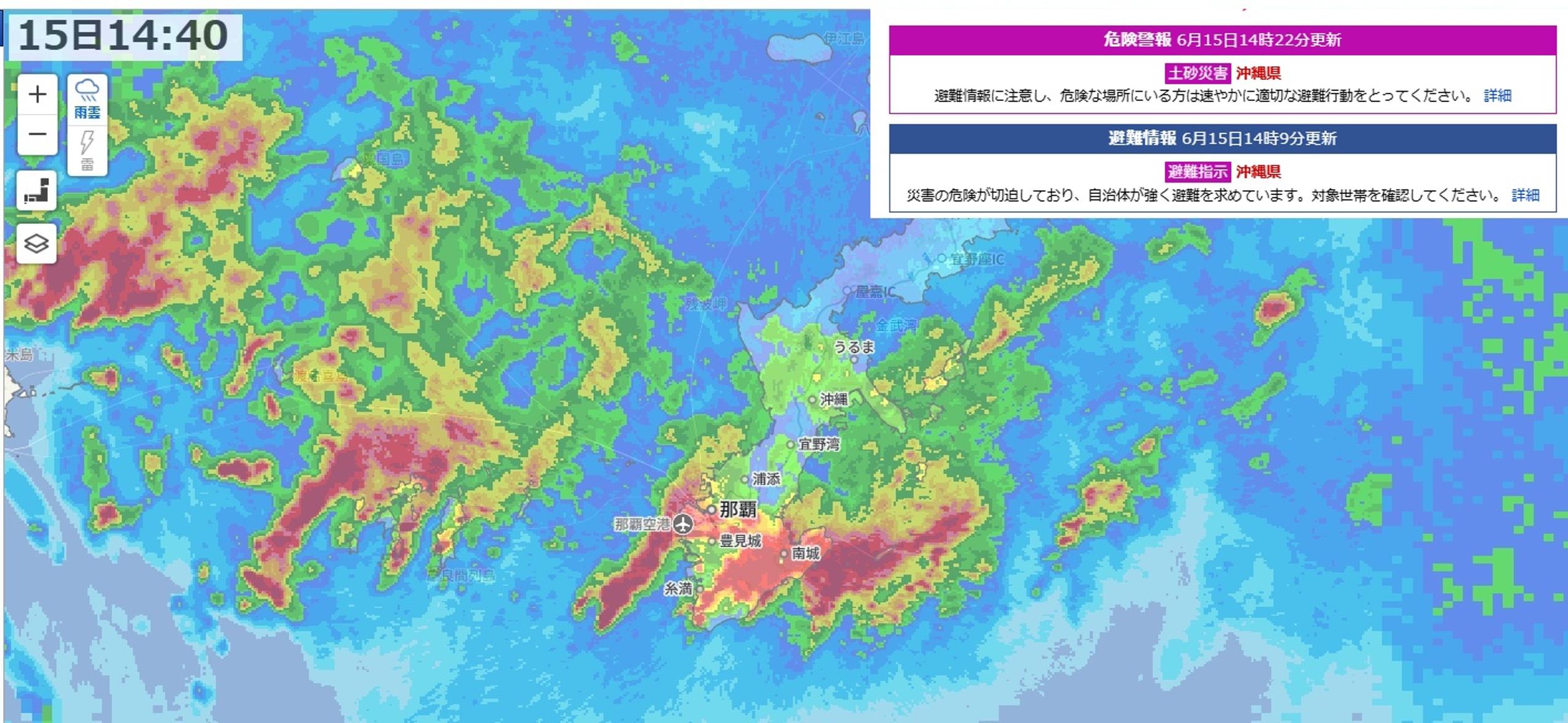 １４時４０分の雨雲レーダー